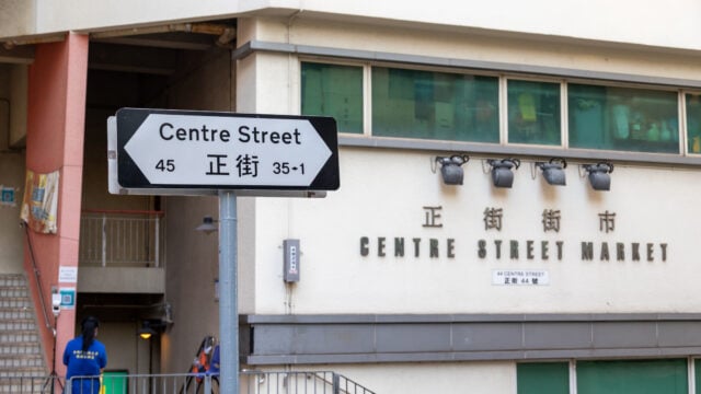 Hong Kong - April 14, 2022 : Centre Street Market in Sai Ying Pun, Hong Kong. It is a market along Centre Street.