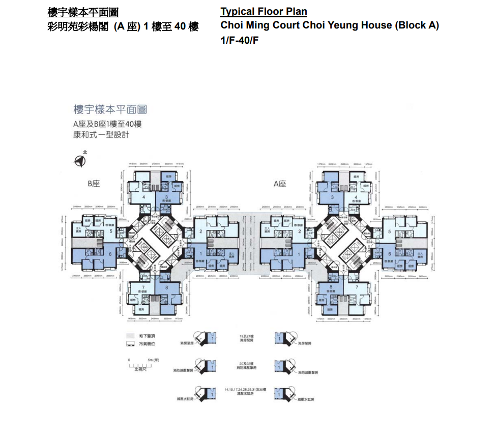 彩明苑平面图 6