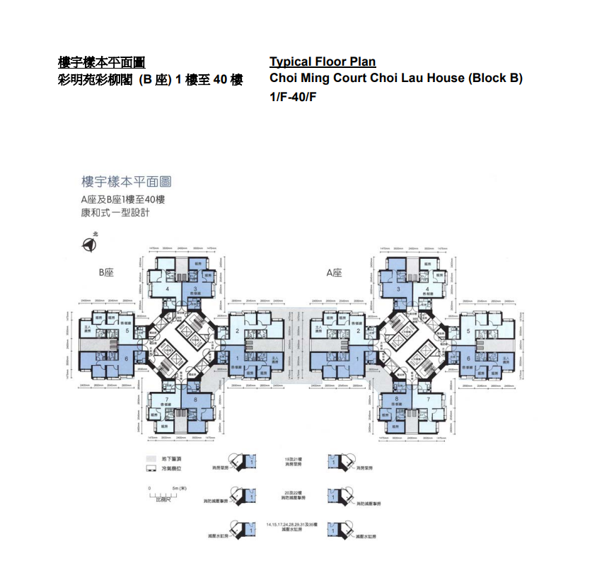 彩明苑平面图 5