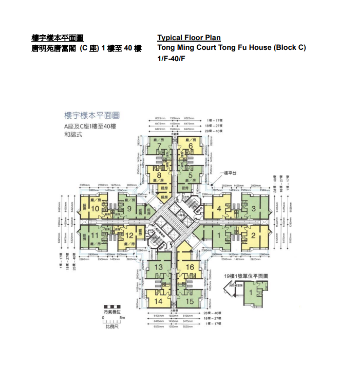 唐明苑平面图 1