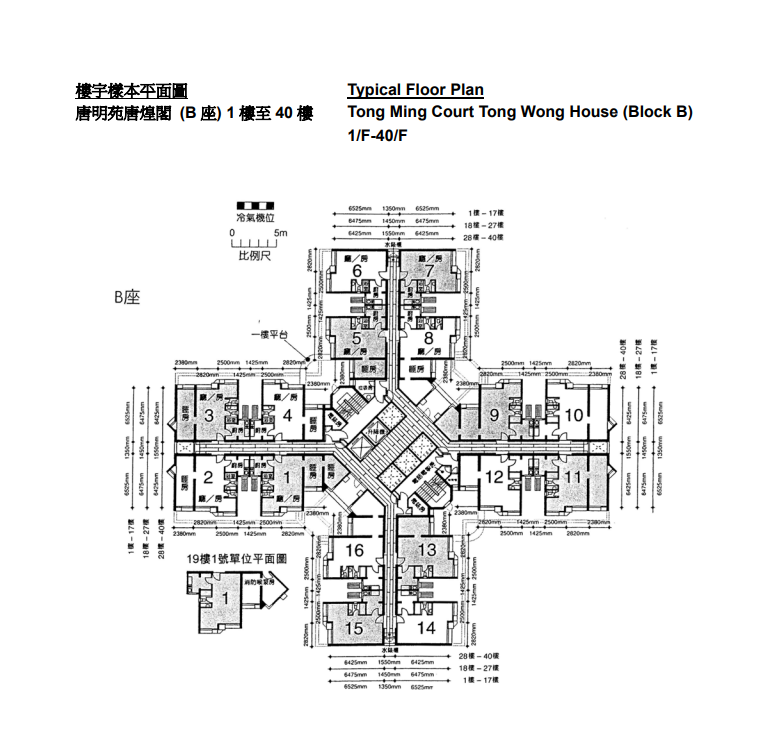 唐明苑平面图 2