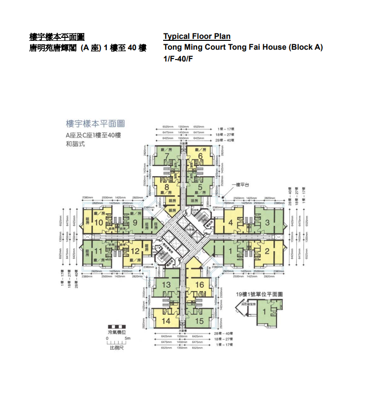 唐明苑平面图 3